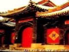 般若寺