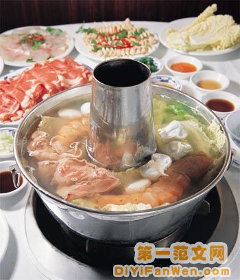 羊餚之火鍋