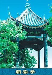 晴川閣圖片