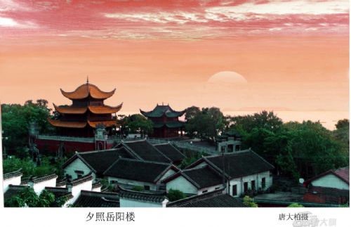 岳陽樓圖片