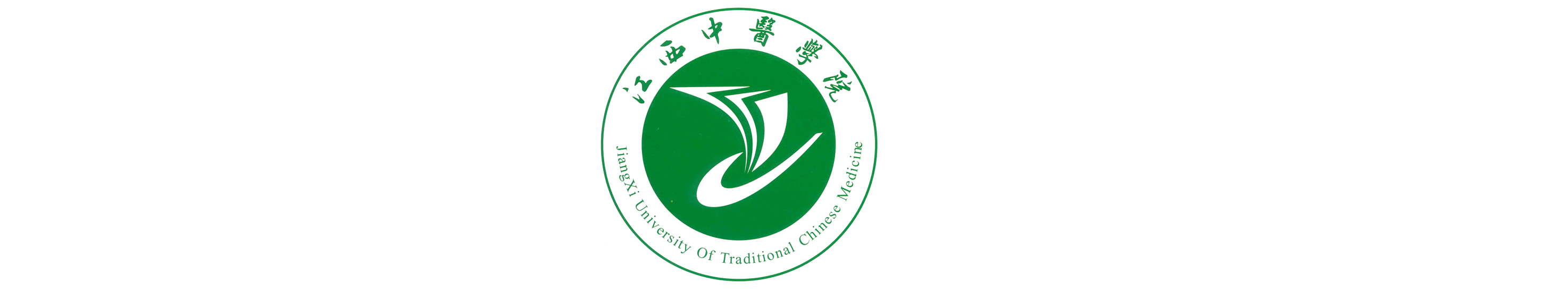 江西中醫學院校徽（超清晰版）校徽