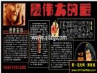 三八婦女節黑板報設計範例