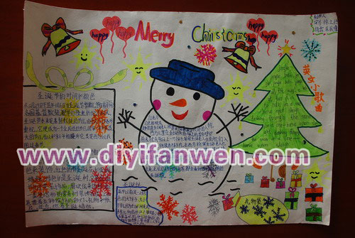 五年級聖誕節手抄報