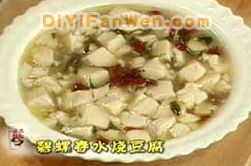 腐皮素什錦卷