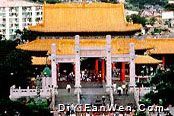 黃大仙祠圖片