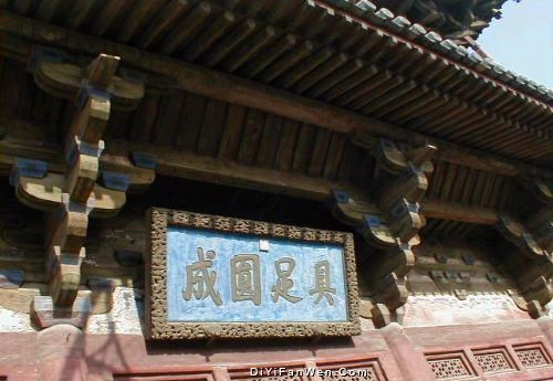天津獨樂寺圖片
