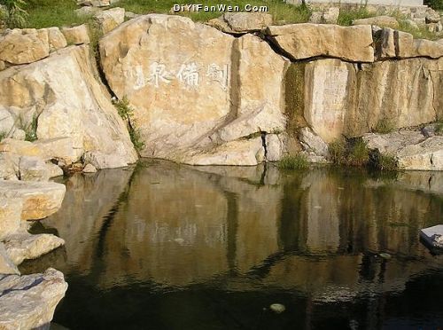 雲龍湖風光圖片