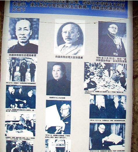 偽滿洲國國務院舊址圖片