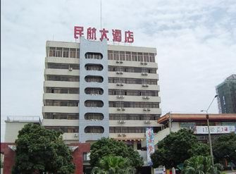 中國航空集團旅業有限公司圖片