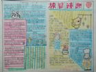 詩歌手抄報：詩歌的特點