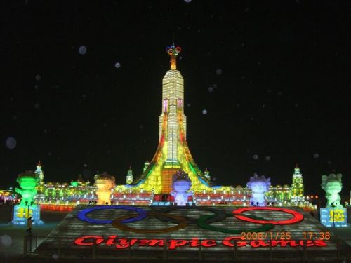 冰城冰雪世界圖片