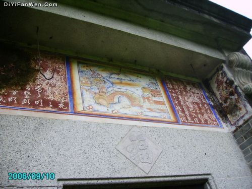 開平無人村(俗稱鬼村)圖片
