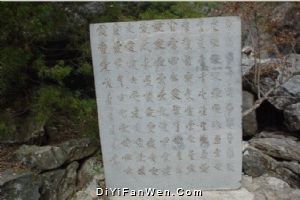 黃山翡翠谷圖片（3）圖片