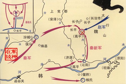 長平之戰古戰場圖片