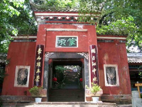 蒙頂山2圖片