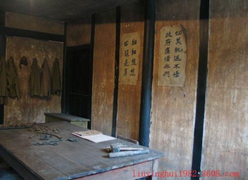 渣滓洞圖片