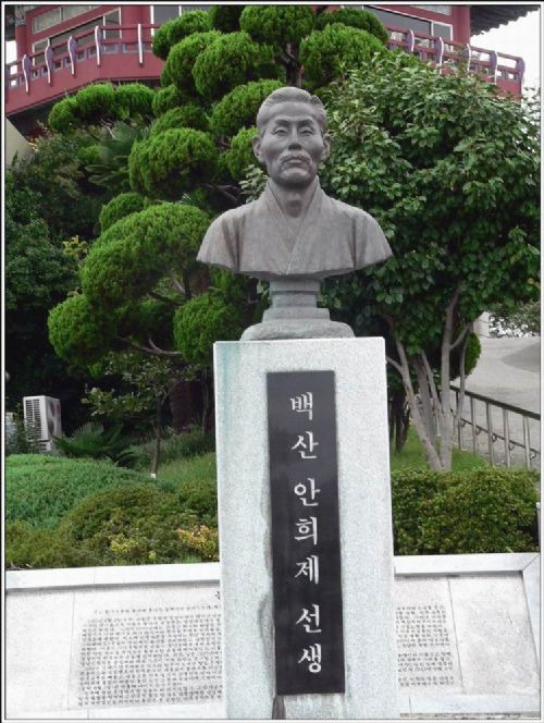 釜山龍頭山公園圖片