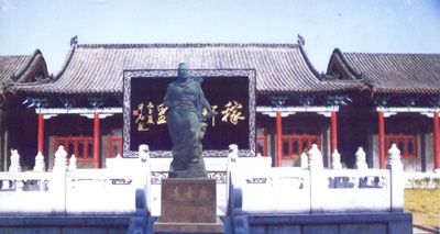 辛棄疾紀念館圖片