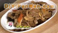 四鮮烤麩
