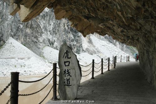 虎跳峽圖片