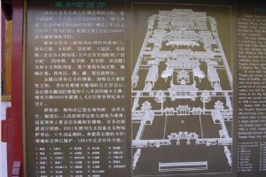 北京雍和宮圖片4圖片