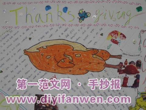 小學生感恩節英語手抄報