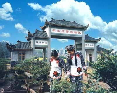 宜昌車溪民俗風景區圖片