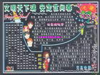 元旦節黑板報設計模板