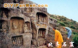 白馬寺山圖片