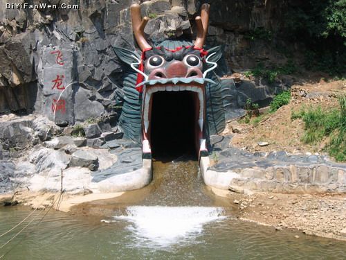 豫西大峽谷圖片