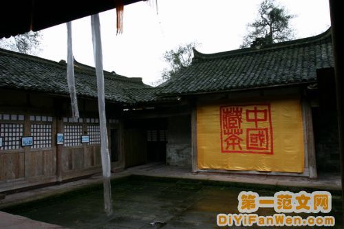 雅安—上里古鎮圖片