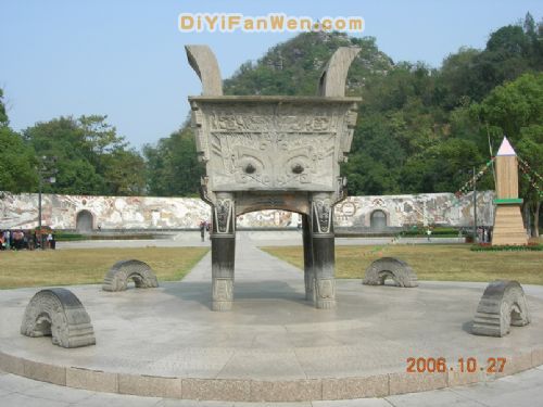 桂林七星公園圖片