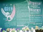 新學期新打算黑板報