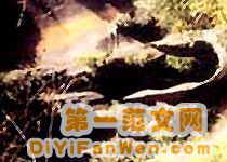 長白山大峽谷圖片