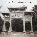 琅峰山圖片