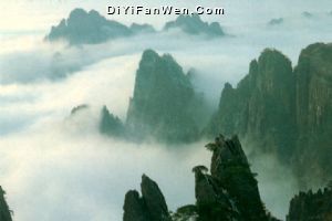 黃山排雲亭圖片