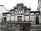 諸葛八卦村