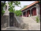 山東原山國家森林公園