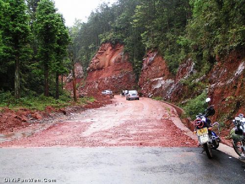 四面山風景名勝區圖片