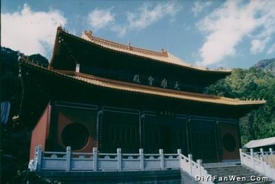 雞足山圖片