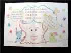 環保手抄報：環境保護的發展有什麼