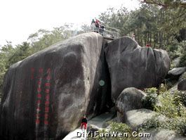 猴嶼洞天岩圖片