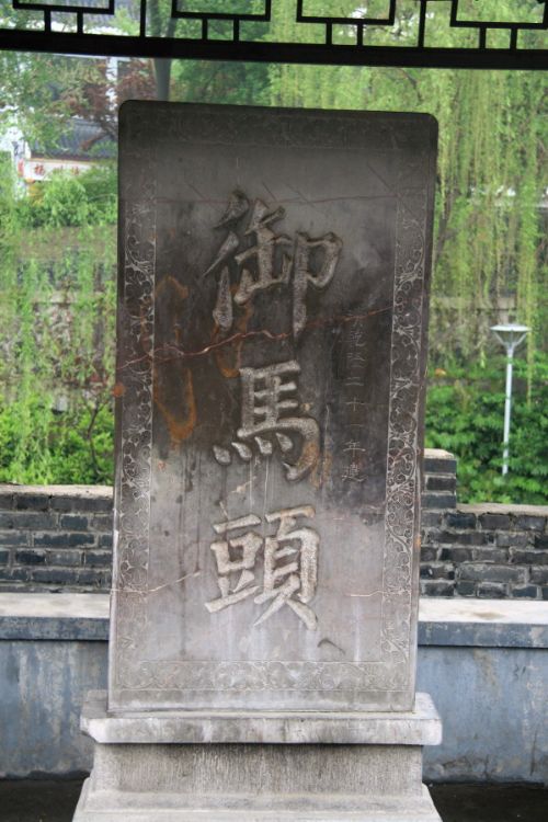 煙花三月下揚州圖片