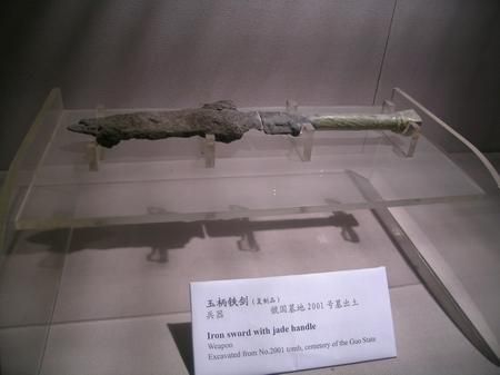 三門峽虢國博物館圖片