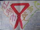 紅領巾心向黨手抄報：少先隊簡史