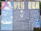 大學生主題團日黑板報