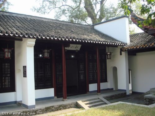 嶽麓書院圖片