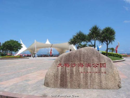 大梅沙金海岸圖片