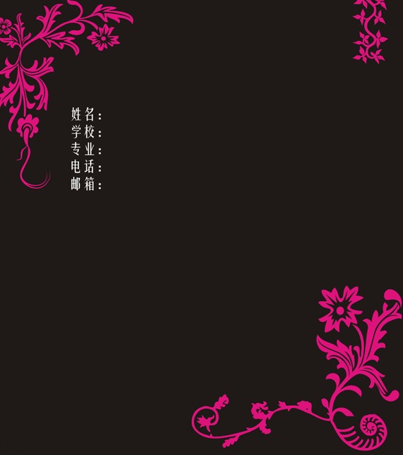 外語系學生黑白簡歷封面