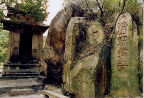 天池山圖片